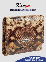 Кошелек кожаный