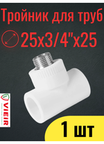 Копия Уголок для труб (17)