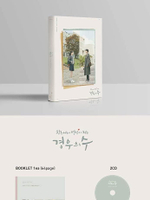 Альбом More Than Friends JTBC Drama OST