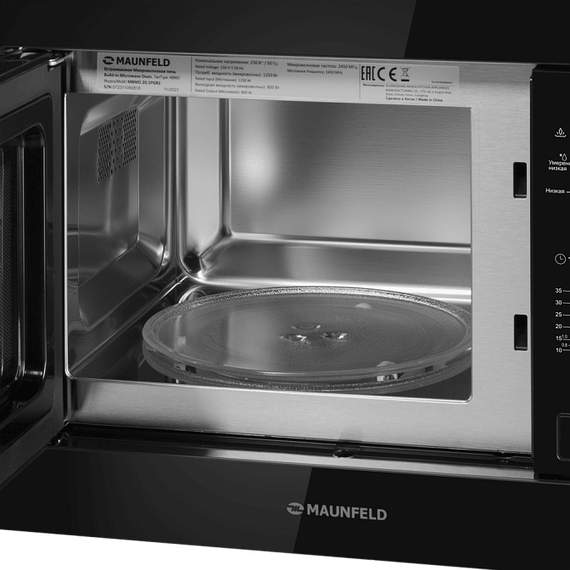 Микроволновая печь MAUNFELD MBMO.20.1PGB2
