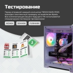 GT42_1