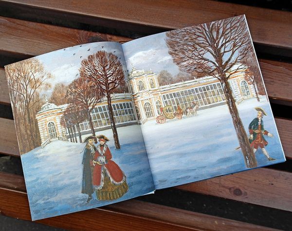 Исторические сказки