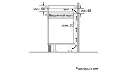 Индукционная варочная панель Bosch PWP631BB1E