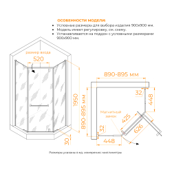 Душевой уголок RGW HO-081B (Матовое-Сатинат, 900x900)