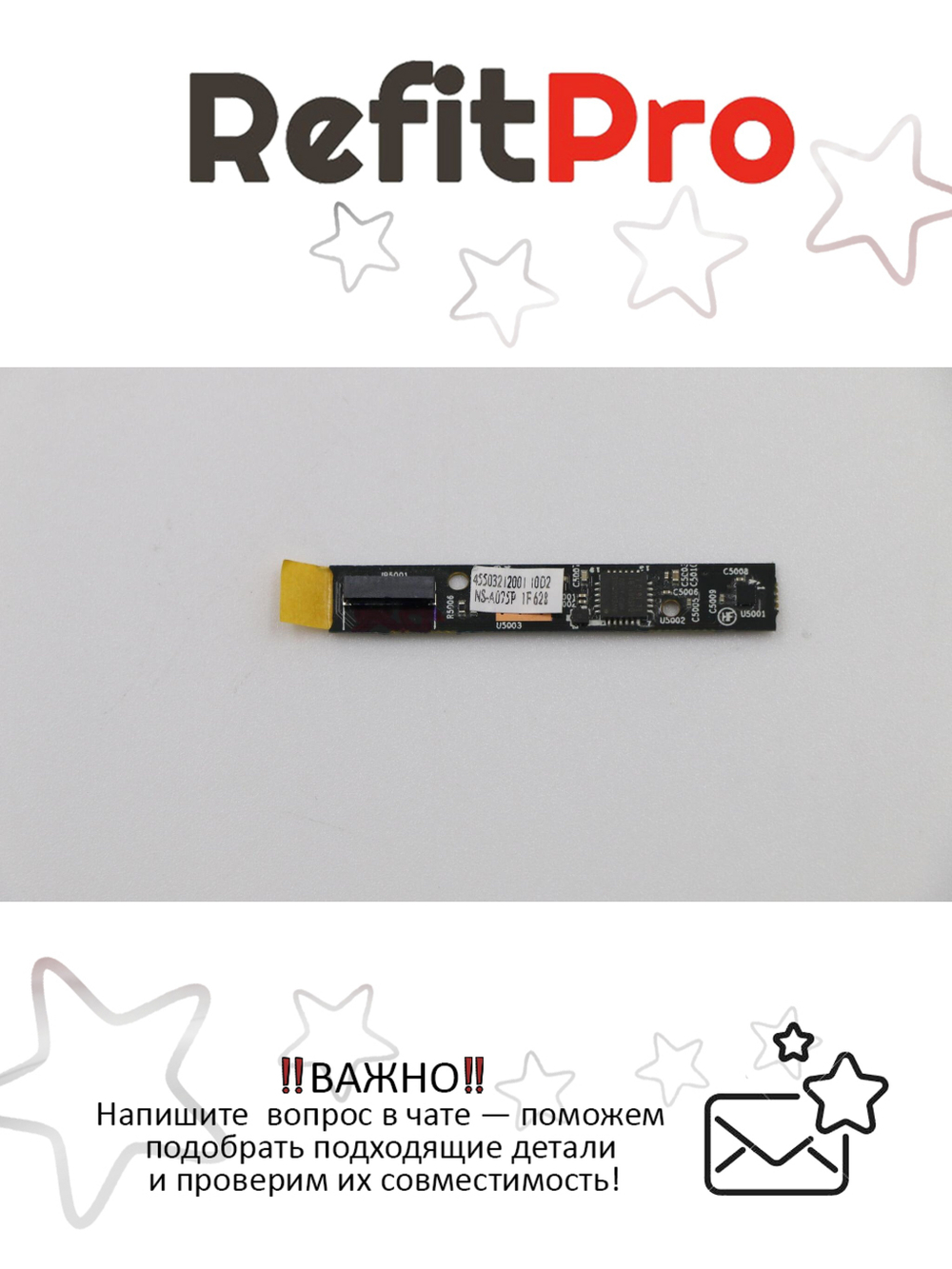 Плата сенсора для ноутбука Lenovo Yoga 2 Pro 13 (90204406), оригинал