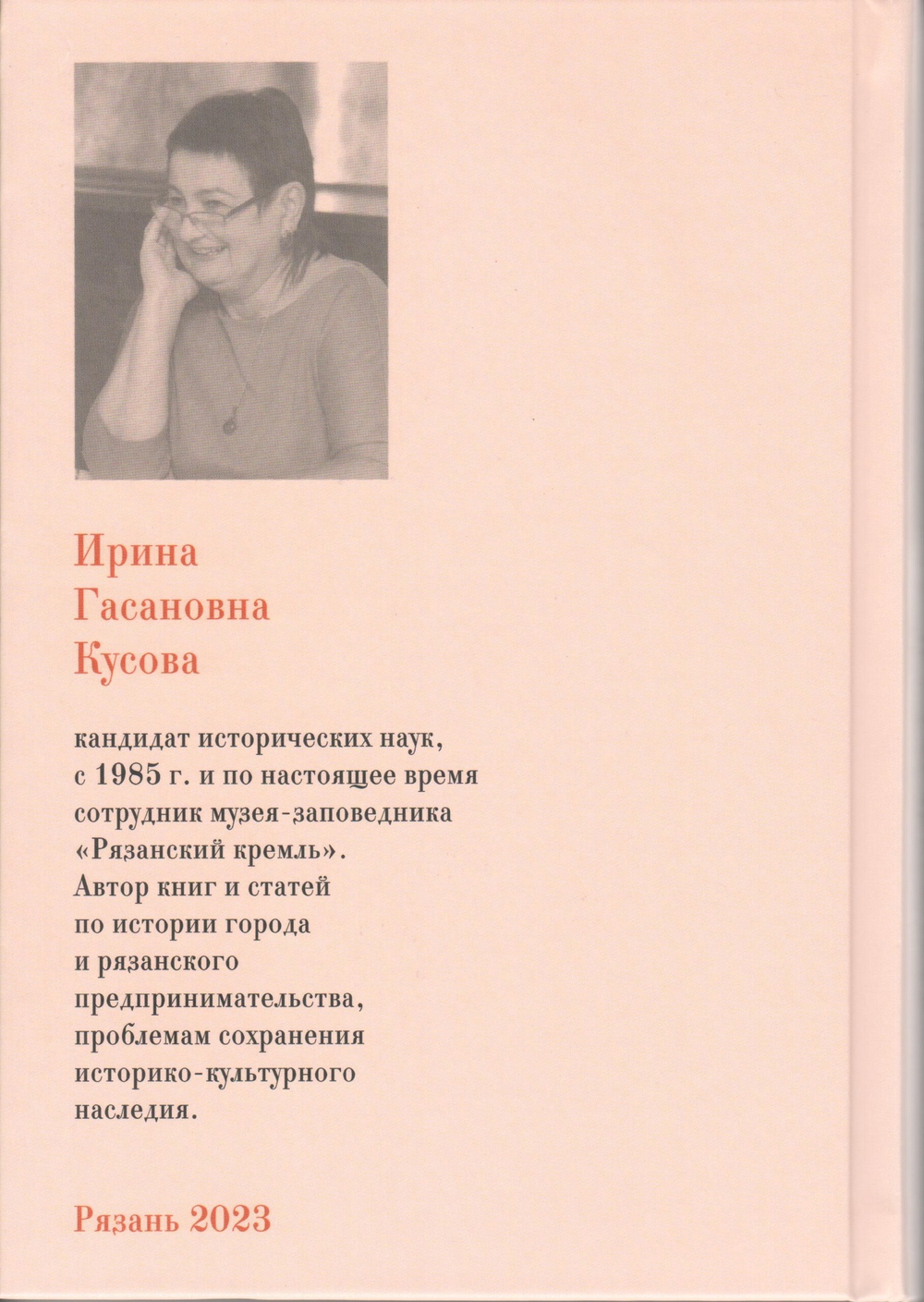 Музейный парадиз в Рязанском кремле.