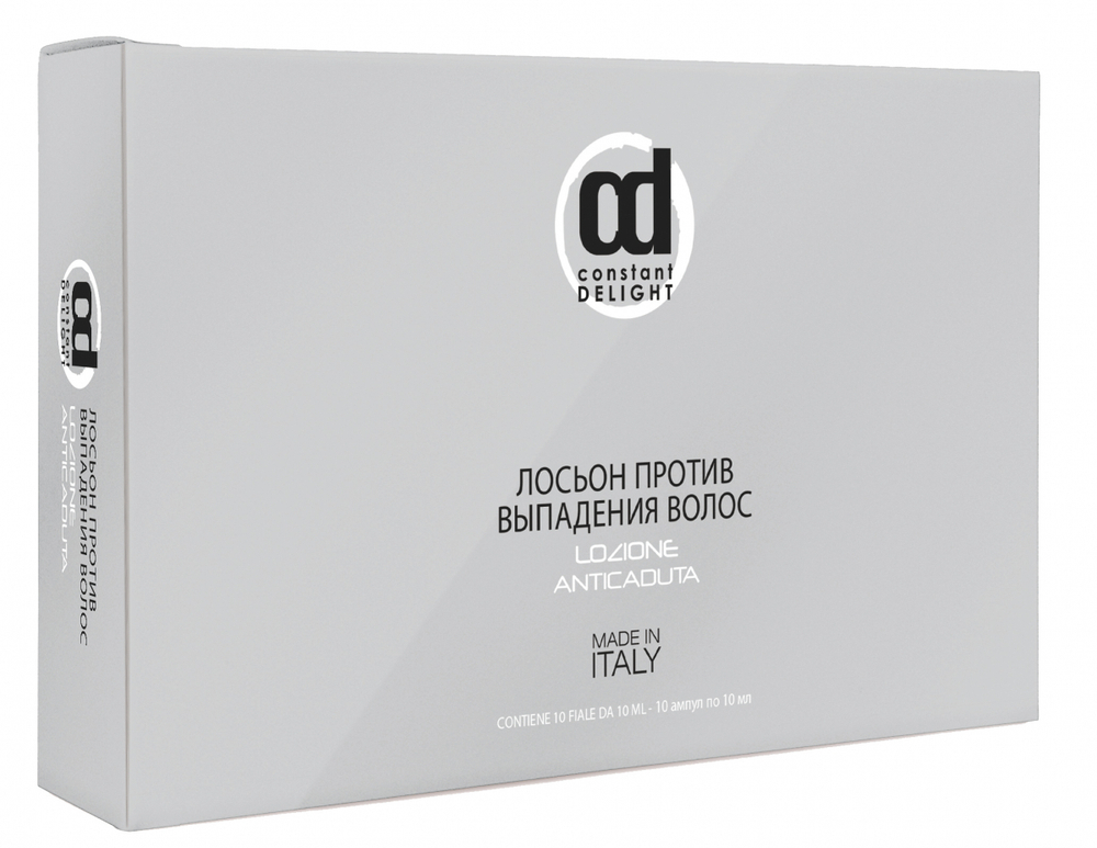 CONSTANT DELIGHT Лосьон против выпадения волос 10*10 мл