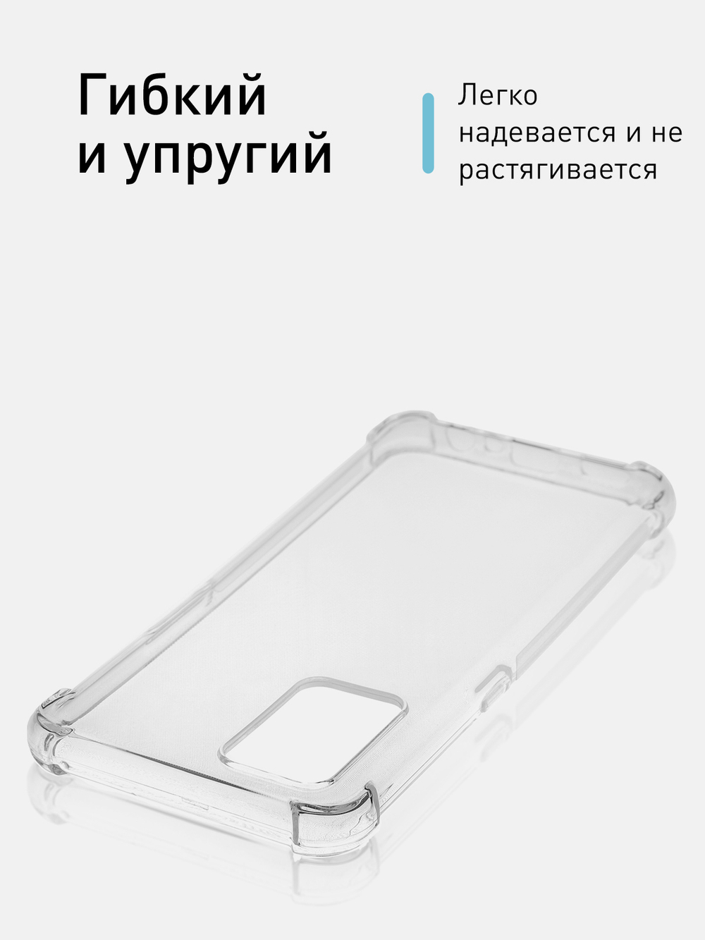 Чехол ROSCO для OPPO A74 4G оптом (арт. OPPO-A74-HARD-TPU-TRANSPARENT)
