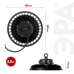 Светильник светодиодный ЭРА SPP-407-090-50K-240 240Вт 5000K IP65 КСС Г 90° гарантия 5 лет | Светильники для высоких пролетов (хайбеи)