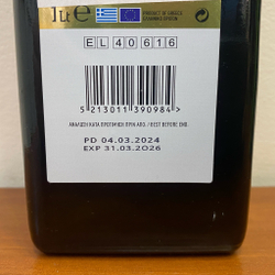 Оливковое масло Petromilos Extra Virgin 500 мл и 1 л Греция