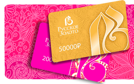 Карта "Дорогого клиента"