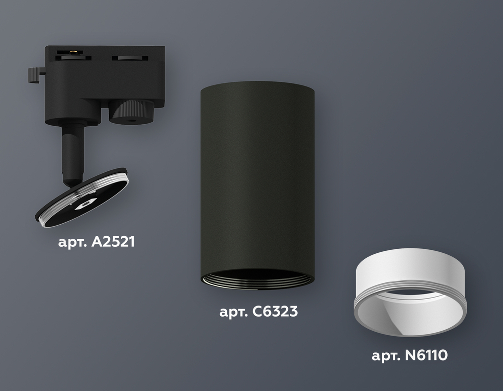 Трековый однофазный светильник Ambrella Light Track System XT6323020 (A2521, C6323, N6110)