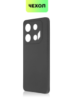 Чехол BROSCORP для Infinix GT 10 Pro (арт.INF-GT10PRO-COLOURFUL-BLACK )