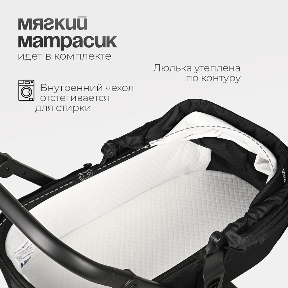 Детская коляска 3 в 1 Tomix Walker Black