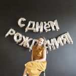 Набор шаров (17"/43 см) Надпись "С днем рождения" Серебро в упаковке