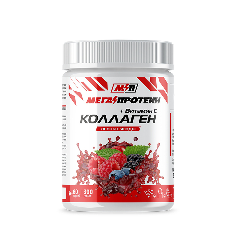 КОЛЛАГЕН ГОВЯЖИЙ (МегаПротеин)