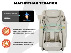 Массажное кресло FUJIMO EXCELSIOR Бежевый, Шампань, Коричневый