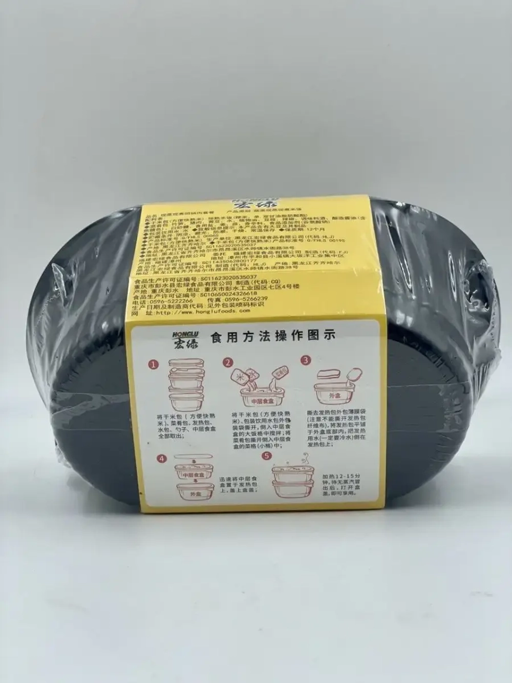 Саморазогревающийся рис с говядиной и пекинской капустой