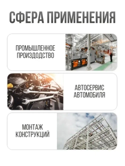 Набор переходных адаптеров для торцевых головок, 4 шт
