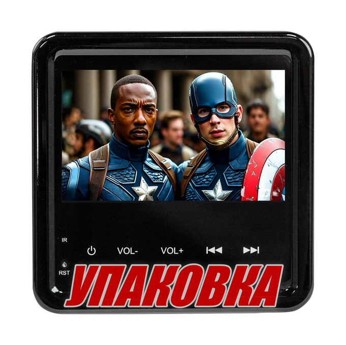 Морская магнитола MRH-350, Marine Rocket (упаковка из 5 шт.)