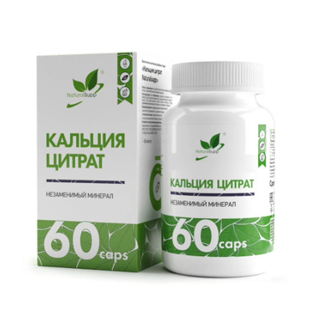 Кальций цитрат 60 капс. (Naturalsupp)
