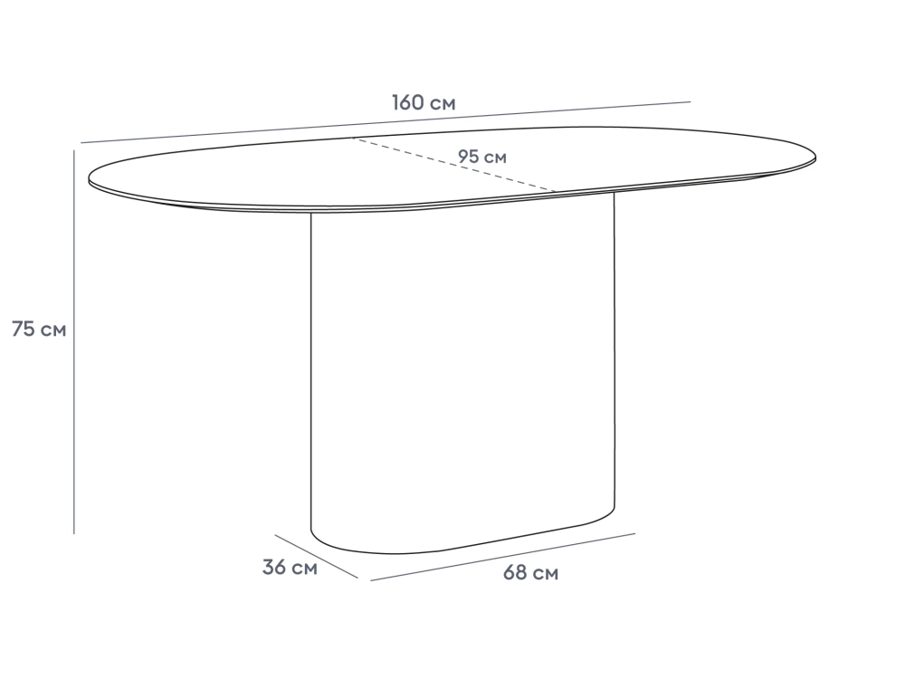 Стол обеденный овальный Mono 160х95