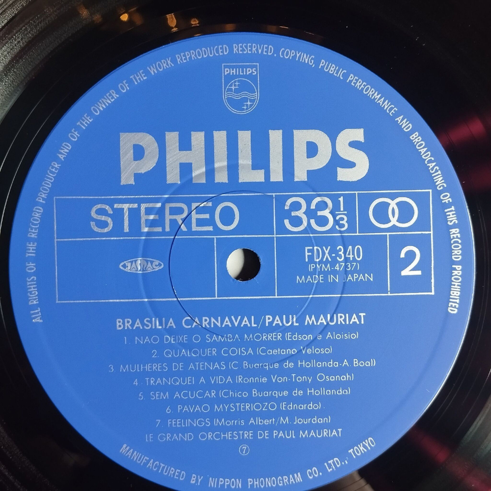 Винтажная виниловая пластинка LP Поль Мориа Paul Mauriat Brasilia Carnaval (Japan 1977) (Obi) Mulher Brasileira