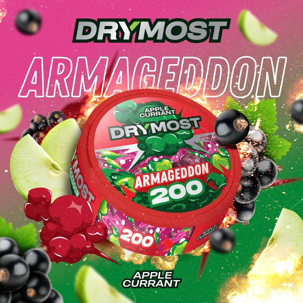 DRYMOST ARMAGEDON APPLE CURRANT (200МГ) - ЯБЛОКО СМОРОДИНА