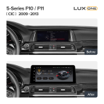 Магнитола для BMW 5-серия F10 2010-2012 CIC - FarCar BMW2013 монитор 12.3" на Android 13, 8Гб+128Гб, CarPlay, 4G SIM-слот