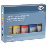 Краски акриловые Гамма Студия, 5цв. по 75мл туба