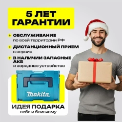 Болгарка аккумуляторная Makita Макита / УШМ 125 мм / Угловая шлифмашина бесщеточная, в кейсе, 2 АКБ