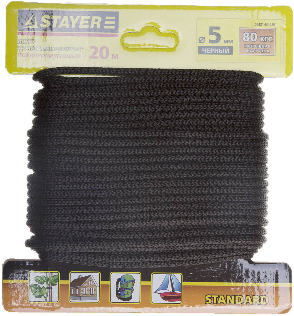 Шнур STAYER ″STANDARD″ хозяйственно-бытовой, полипропиленовый, вязанный, без сердечника, черный, d 5, 20м