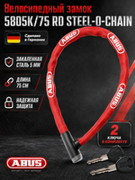 Велосипедный замок 5805K/75 RD STEEL-O-CHAIN