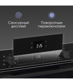 Электрический духовой шкаф Zigmund & Shtain E 158 B