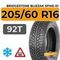 Bridgestone Blizzak Spike-01 205/60 R16 92T шип.
