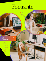 Внешняя звуковая карта Focusrite Scarlett Solo 4th Gen