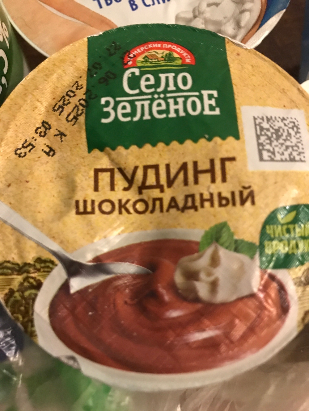 Пудинг шоколадный