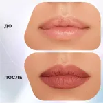 Карандаш для губ Influence Beauty Lipfluence автоматический - 05