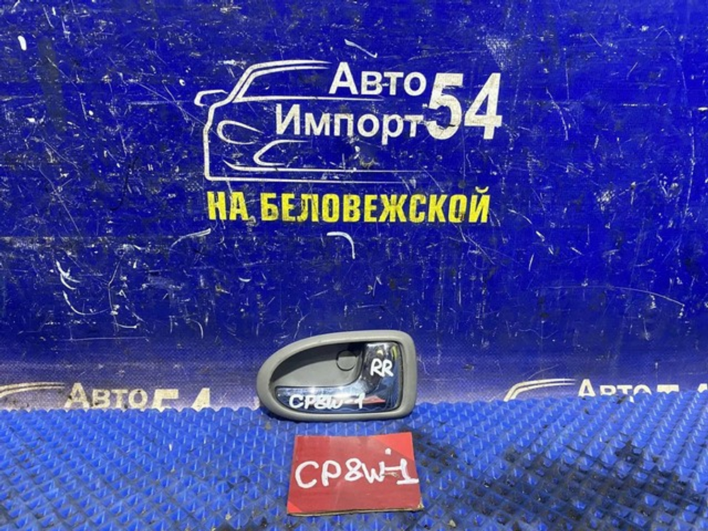 Ручка двери задней правой салонная MAZDA PREMACY 2001