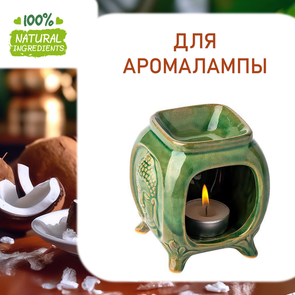 Кокос и кофе, отдушка для свечей и мыла