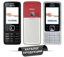 NOKIA 6300