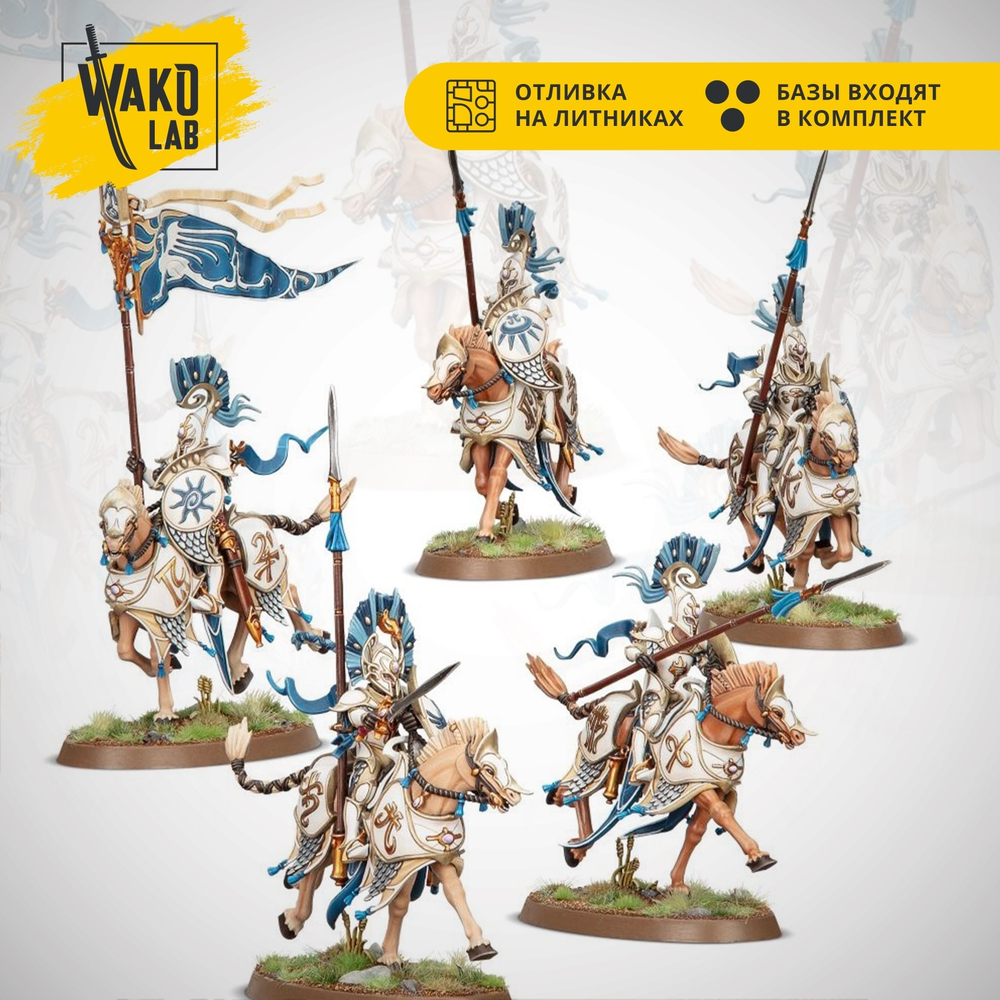 Vanari Dawnriders