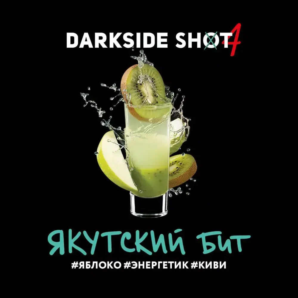 DARKSIDE SHOT - Якутский бит (30г)