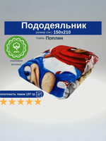 Пододеяльник 1.5-спальный Перкаль Хлопок Паутина на сером фоне