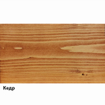 Пропитка для дерева масло лазурь «Кедр»