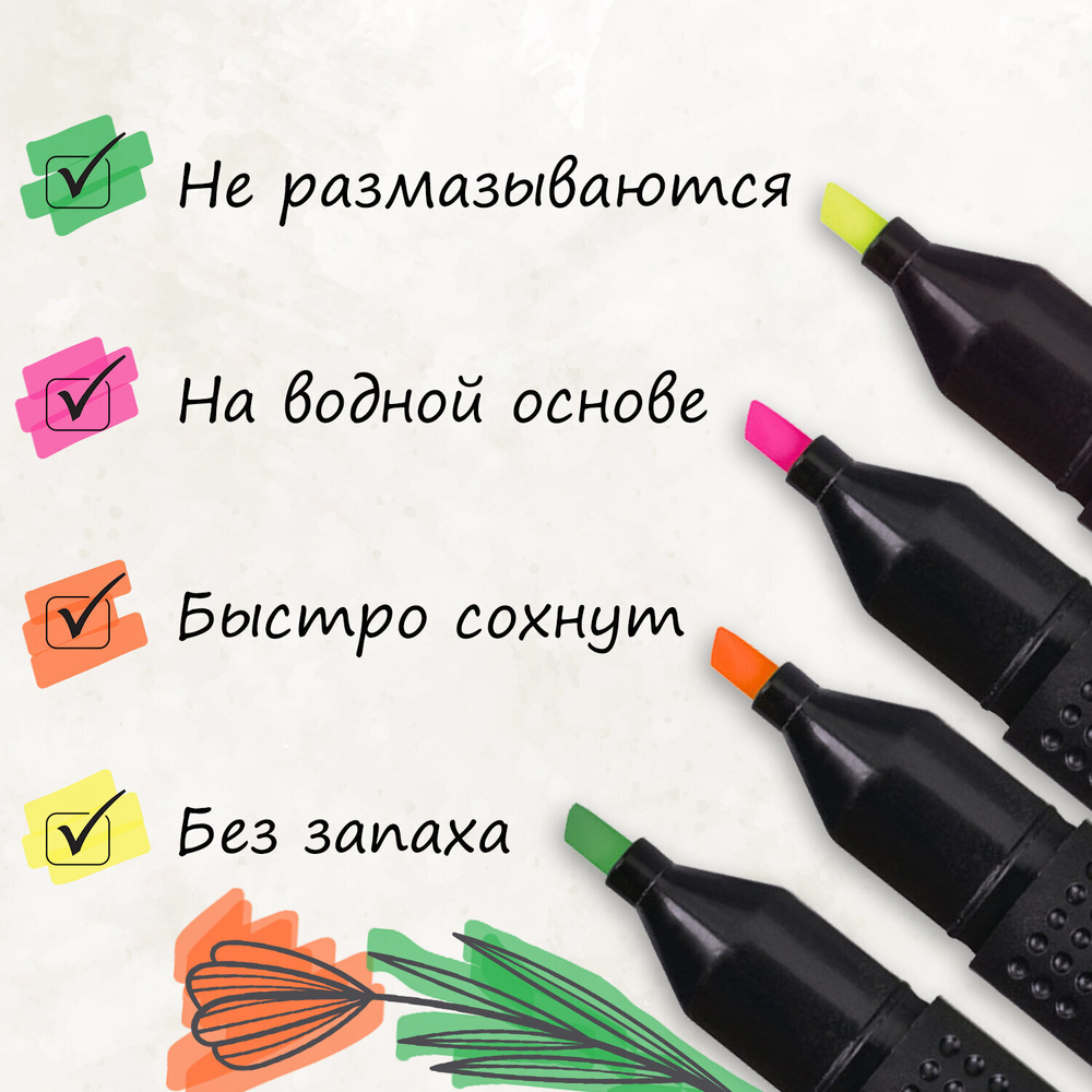 набор текстовыделителей 4 шт. ассорти STAFF "College" STICK HL-497 линия письма 1-4 мм (12 штук в упаковке)