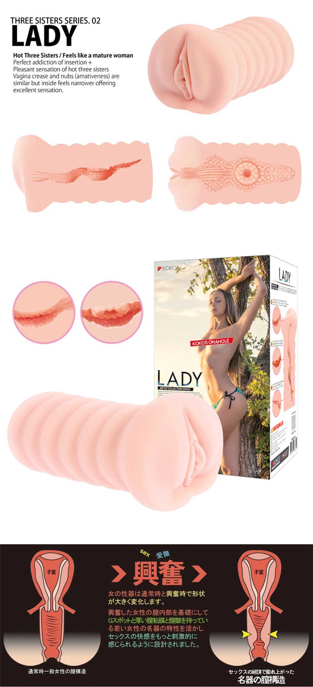 Мастурбатор Lady с вибропулей телесный TPR KOKOS M03-001-02V