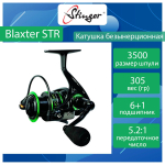 Катушка для спиннинга Stinger Blaxter STR BL3500. Товар уцененный