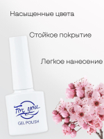 FOR YOU Набор гель лаков для ногтей Classic Line 6 шт