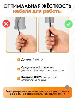 Эндоскоп автомобильный поворотный с экраном 360 градусов 6 мм / Видеоэндоскоп